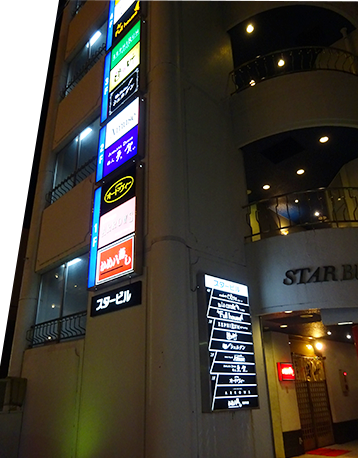 スタービル外観01